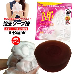 soap-03