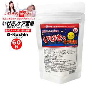 ibiki-01
