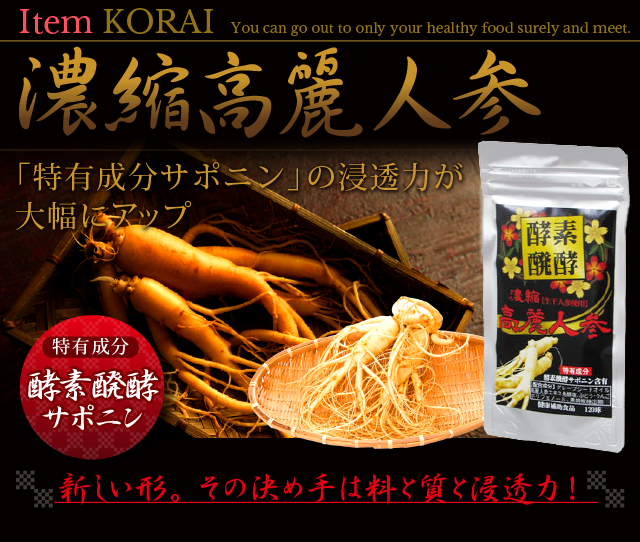 kourai01