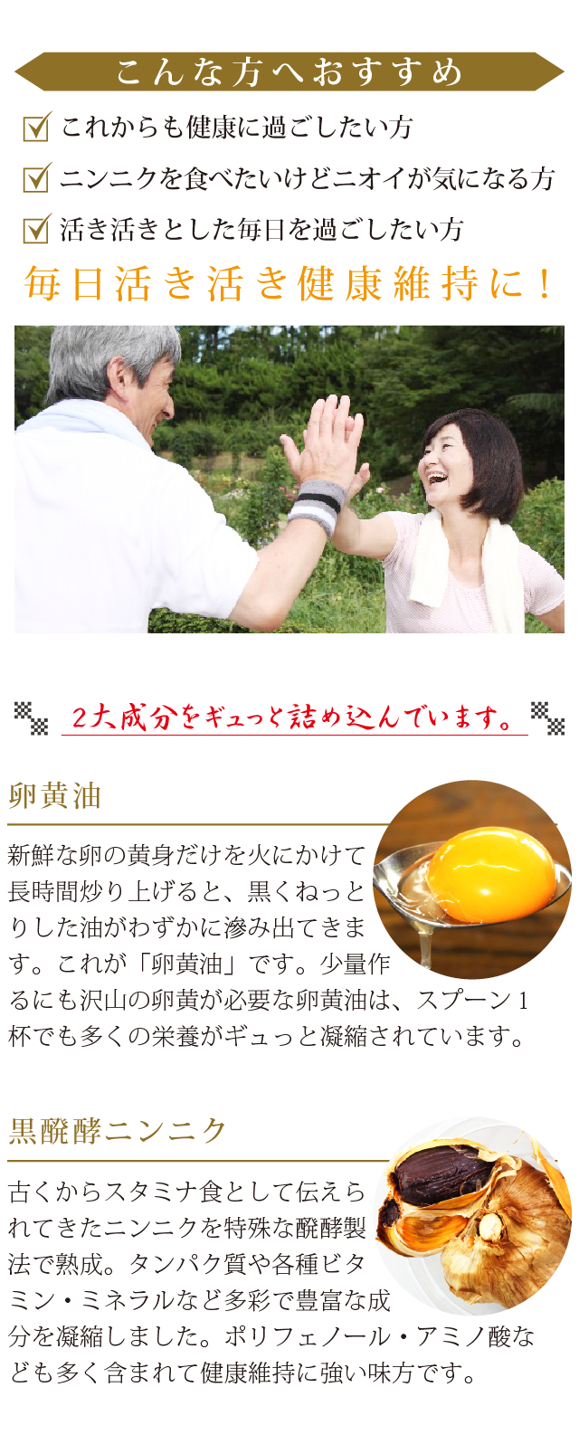 ninniku02