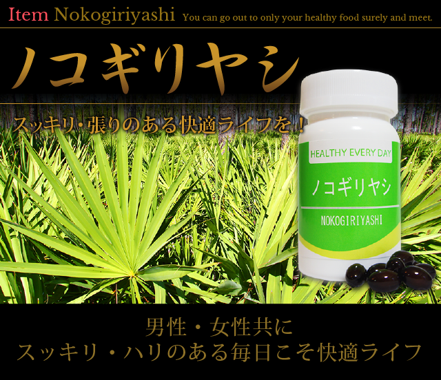 nokogiri01