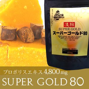 propolis-1