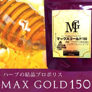 propolis-2